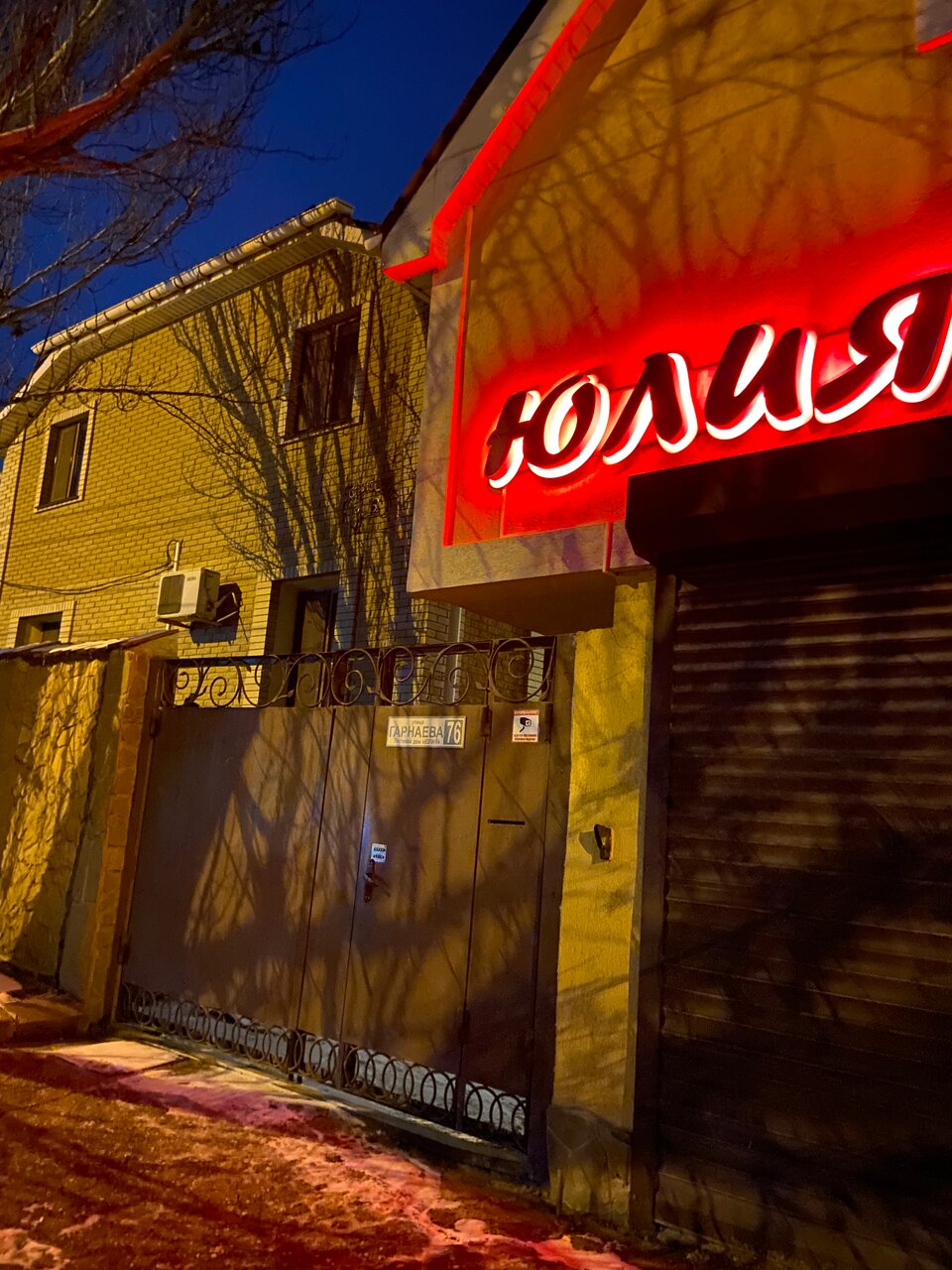 Гостиница Юлия Феодосия-14