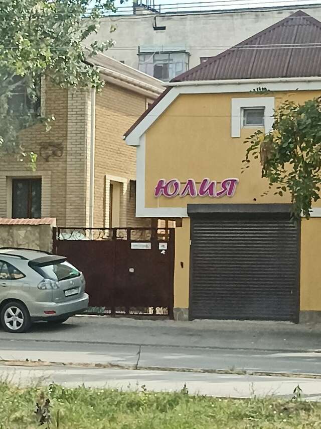 Гостиница Юлия Феодосия-18